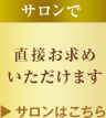 �������ľ�ܤ���ᤤ�������ޤ���