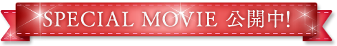 SPECIAL MOVIE������