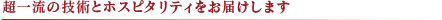 Ķ��ή�ε��Ѥȥۥ��ԥ��ӥ�ƥ����Ϥ����ޤ�