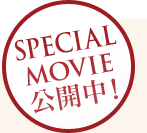 SPECIAL MOVIE�����桪