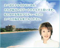 ���Ѥ��ۥƥ���濴�ˤ��롣���줬�ǹ�Υ꥾���ȥۥƥ���Ȼפ��ޤ����䤿����ͧ�����ץ��ǥ塼���������Ѥλ�ʡ�򤪳ڤ��ߤ���������