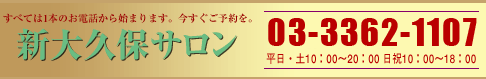 ������ݥ�����03-3362-1107