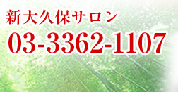 ������ݥ�����03-3362-1107