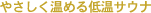 �Τؤ���ô�����ʤ��㲹������