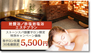�����᡿�ֱ�����ᥨ���ƥץ�󡡥��ȡ������֥�����������̲��ʡ��ƥ��������壳��̾�͸���5,500��