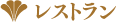 �쥹�ȥ��