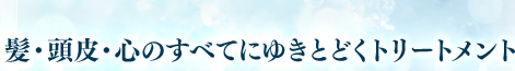 ȱ��Ƭ�顦���Τ��٤Ƥˤ椭�Ȥɤ��ȥ꡼�ȥ���