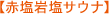 ���ֱ���������ʡ�