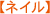 �ڥͥ����