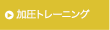 �ð��ȥ졼�˥�