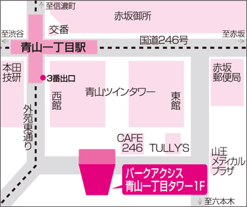 ������ͧ�� COHAKU SPA