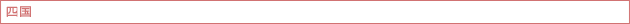 �͹�