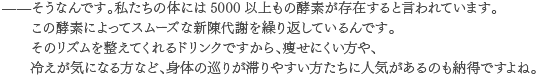 �����ʤ�Ǥ����䤿�����Τˤ�5000�ʾ��ι��Ǥ�¸�ߤ���ȸ����Ƥ��ޤ������ι��Ǥˤ�äƥ��ࡼ���ʿ�����դ򷫤��֤��Ƥ����Ǥ��������Υꥺ��������Ƥ����ɥ�󥯤Ǥ����顢�餻�ˤ������䡢�䤨�����ˤʤ����ʤɡ����Τν�꤬�ڤ�䤹���������˿͵�������Τ�Ǽ���Ǥ���͡�