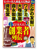 �̿����ޥ󥬡��ӥ��ͥ��������϶ȼ�����