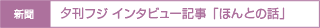 ͼ���ե������󥿥ӥ塼�����֤ۤ�Ȥ��á�