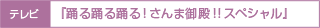 ���٤��٤��٤롪����޸��¡������ڥ�����