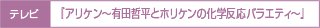 �إ��ꥱ���ͭ��ůʿ�ȥۥꥱ��βʳ�ȿ���Х饨�ƥ���