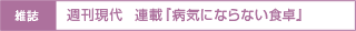 ���ָ��塡Ϣ�ܡ��µ��ˤʤ�ʤ������