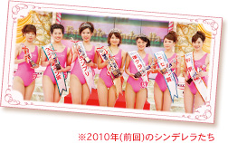 2010ǯ(����)�Υ���ǥ�餿��