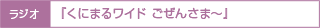 �֤��ˤޤ륬���ɡ������󤵤ޡ���
