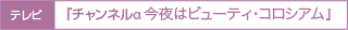 �إӥ塼�ƥ���������������SP��