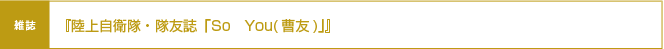 ��Φ�弫���⡦��ͧ���So��You(��ͧ)�ס�