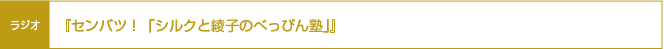 �إ���Хġ��֥��륯�Ȱ��ҤΤ٤äԤ�Ρס�