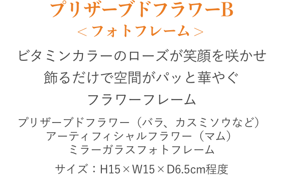 プリザーブドフラワーA ＜ブリリアントローズ＞
                                        丸みのある陶器に
                                        深紅のバラとカーネーションをあしらった
                                        高級感あるデザイン