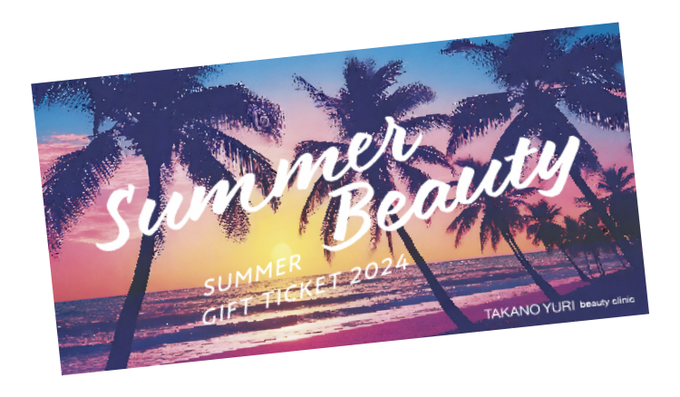 SUMMER GIFT TICKET 2023