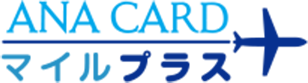 ANA CARD マイルプラス