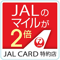 JALのカードが2倍JAL CARD特約店