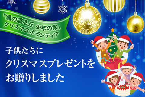 たかの友梨　エステチケット　クリスマスギフトチケット2020