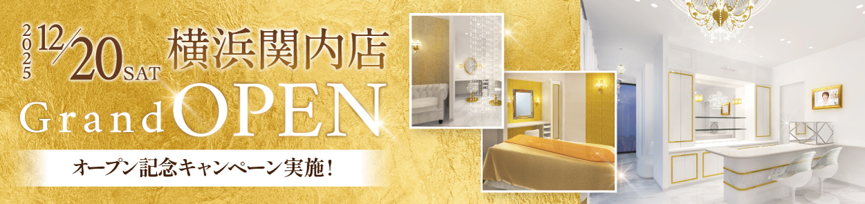 横浜関内店グランドオープン