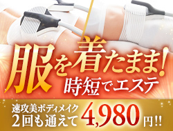 B-strong 2回体験