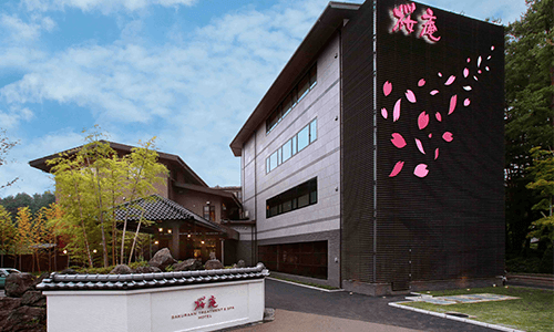 日帰り温浴 桜庵の店内