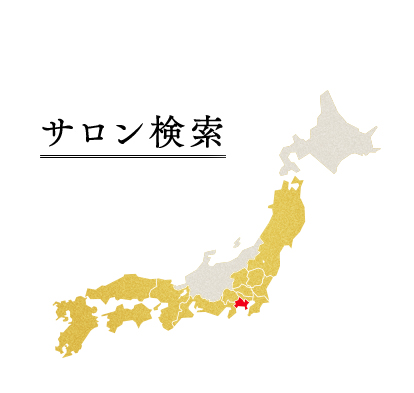 神奈川県