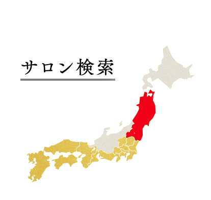 東北地方