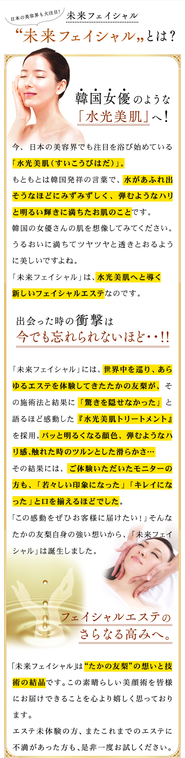 品質一番の たかの友梨スーパーセル美容液 9本 美容液 - www.grublab.io