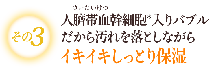 その3