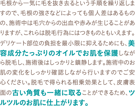 脱毛 エステといえば たかの友梨 脱毛 エステといえば たかの友梨