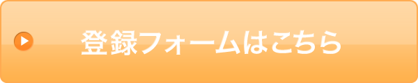 たかの友梨会員のご案内 エステといえば たかの友梨 たかの友梨会員のご案内 エステといえば たかの友梨