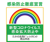 Takano Yuriニュース一覧 エステといえば たかの友梨 Takano Yuriニュース一覧 エステといえば たかの友梨