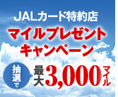 Takano Yuriニュース一覧 エステといえば たかの友梨 Takano Yuriニュース一覧 エステといえば たかの友梨