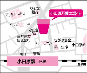 エステティックサロン たかの友梨 小田原万葉の湯店 関東エリア神奈川県のエステティックサロン情報 エステといえば たかの友梨 エステティックサロン たかの友梨 小田原万葉の湯店 関東エリア神奈川県のエステティックサロン情報 エステといえば たかの友梨