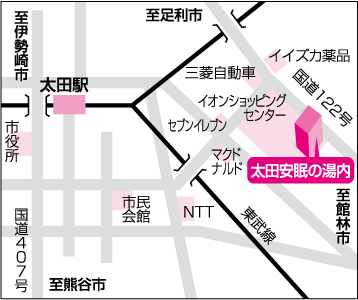 エステティックサロン たかの友梨 太田安眠の湯店 関東エリア群馬県のエステティックサロン情報 エステといえば たかの友梨 エステティックサロン たかの友梨 太田安眠の湯店 関東エリア群馬県のエステティックサロン情報 エステといえば たかの友梨