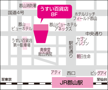 エステティックサロン たかの友梨 郡山店 東北地方エリア福島県のエステティックサロン情報 エステといえば たかの友梨 エステティックサロン たかの友梨 郡山店 東北地方エリア福島県のエステティックサロン情報 エステといえば たかの友梨