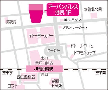 エステティックサロン たかの友梨 船橋店 関東エリア千葉県のエステティックサロン情報 エステといえば たかの友梨 エステティックサロン たかの友梨 船橋店 関東エリア千葉県のエステティックサロン情報 エステといえば たかの友梨