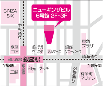 GINZA たかの友梨