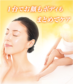 たかの友梨 コラム 進化が止まらない 私も愛用のフォト 光 美顔器に 待望のニューマシンが誕生いたしました エステといえば たかの友梨 フェイシャル ダイエット ブライダルエステ