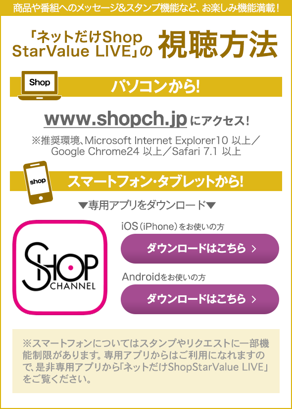 たかの友梨 メディアイインフォメーション15年バックナンバー エステといえば たかの友梨